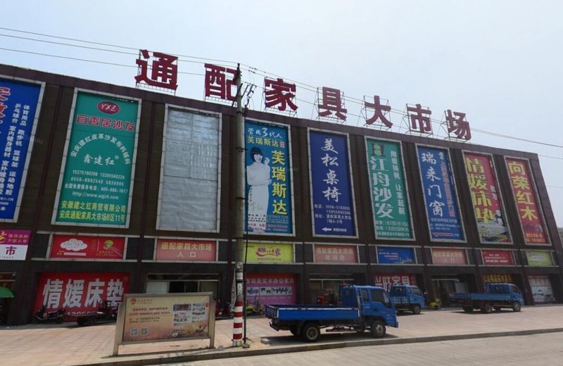 家的温度:家具定制走进千家万户