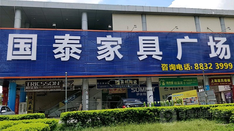 家居新趋势：定制家具引领潮流