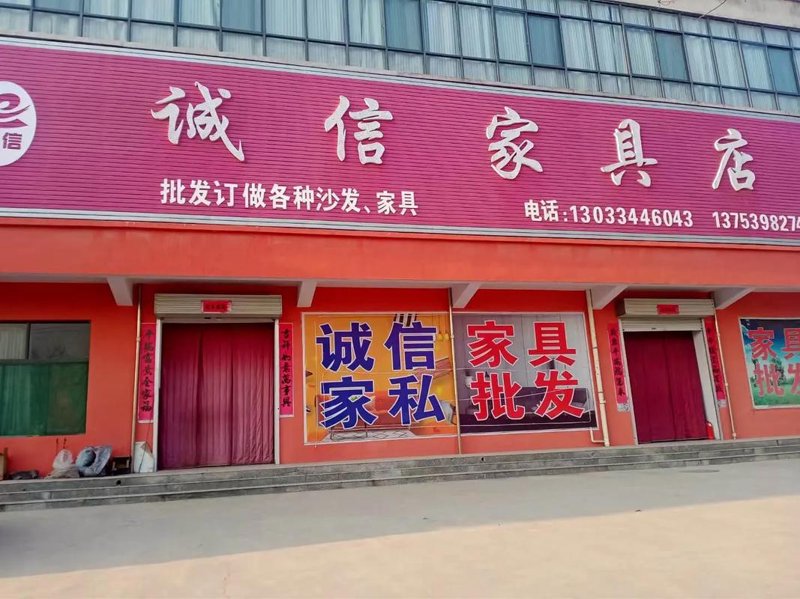 实木家具:自然的家居灵魂